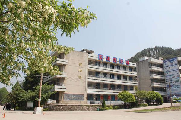 贵州省贵阳市中山科技学校2021年招生简章